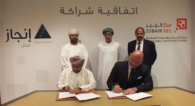الزبير والمجلس الأعلى للتعليم مؤسسة إنجاز عمان توقعان مذكرة تفاهم لرعاية الشباب العماني
