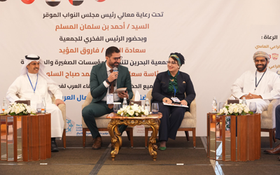 Zubair EDC participates in the 7th Gulf Business Incubators and Accelerators Conference