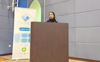 Zubair Entreprises Development Center participates in the Ministry of Education’s entrepreneurship forum